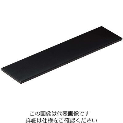 アズワン ライクウッド 細長角プレート ブラック L 1202390 1個 63-7190-87（直送品）