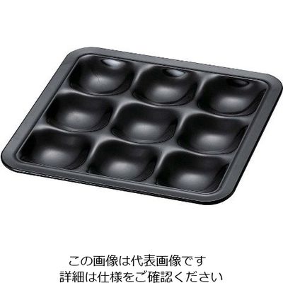 若泉漆器 ニュービュッフェプレート 9ホール 黒 63-7200-39 1個（直送品）