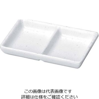 若泉漆器 耐熱いぶし釉 2点珍味皿 粉引 63-7200-95 1個（直送品）