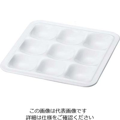 若泉漆器 ニュービュッフェプレート 9ホール 白 63-7200-38 1個（直送品）