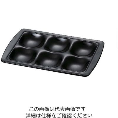 若泉漆器 ニュービュッフェプレート 6ホール 黒 63-7200-41 1個（直送品）