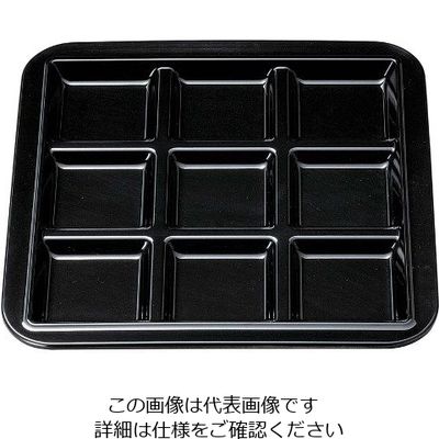 若泉漆器 バイキングプレート 9ブロック 黒 63-7200-47 1個（直送品）