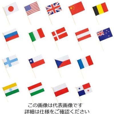 江部松商事 ランチ旗(200本入)万国旗楊枝 63-7201-48 1本(200本)（直送品）