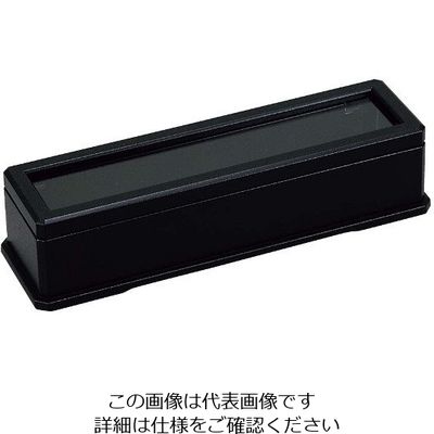 アズワン ABS コンパクト箸箱 黒乾漆 63-7211-46 1個（直送品）