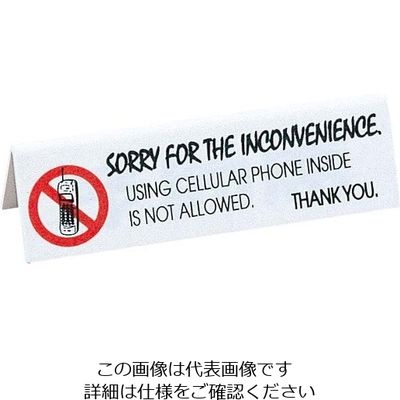 えいむ テーブルサイン 携帯電話禁止 IPー64 ホワイト 63-7215-22 1個（直送品）