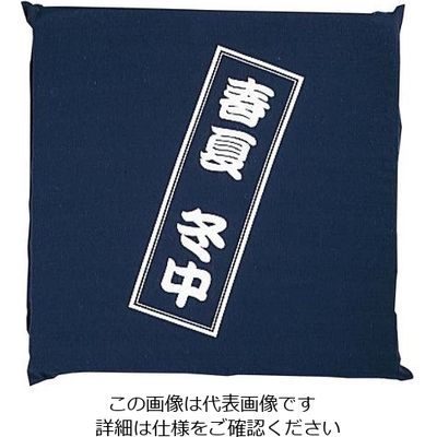 江部松商事 EBM 座布団用カバー丈 京友禅 商い中 紺 63-7216-86 1個（直送品）