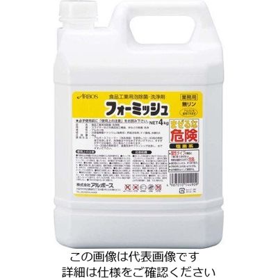 アルボース 食品工業用泡除菌・洗浄剤 フォーミッシュ 4kg 63-7234-59 1個（直送品）