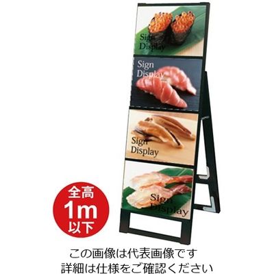 常磐精工 ブラックカードケーススタンド看板 A4横 4片面 BCCSK-A4Y4K 1台 63-7240-58（直送品）