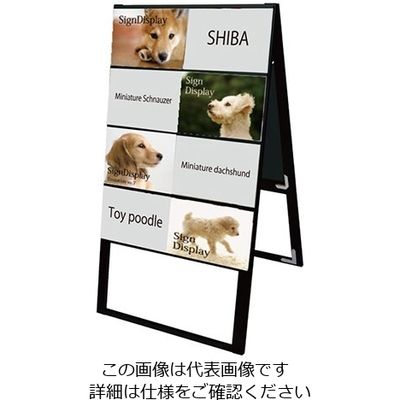 常磐精工 ブラックカードケーススタンド看板 A4横 16両面ハイ BCCSK-A4Y16RH 1台 63-7240-62（直送品）