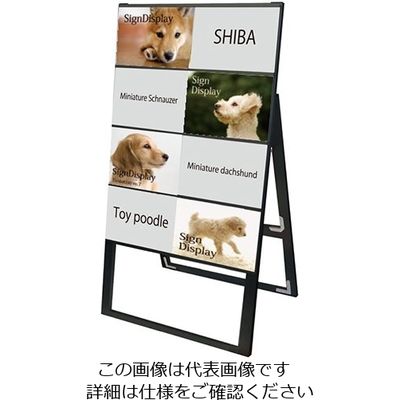 常磐精工 ブラックカードケーススタンド看板 A4横 8片面ハイ BCCSK-A4Y8KH 1台 63-7240-65（直送品）