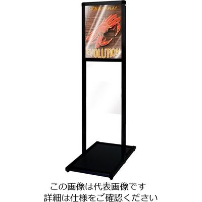 常磐精工 ブラックバリウスメッセージスタンド アクリルタイプ B4縦 BVAMSAC-B4T 1台 63-7243-05（直送品）