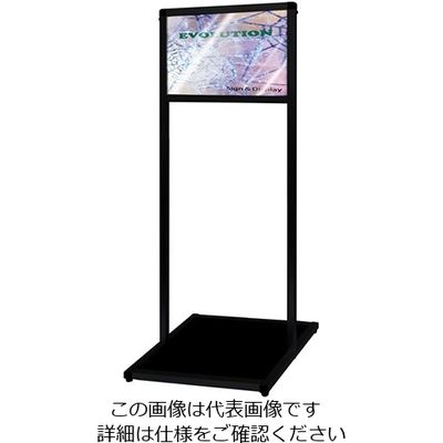 常磐精工 ブラックバリウスメッセージスタンド アクリルタイプ B4横 BVAMSAC-B4Y 1台 63-7243-06（直送品）