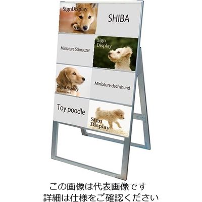 常磐精工 カードケーススタンド看板 A4横 8片面ハイ CCSK-A4Y8KH 1台 63-7244-30（直送品）