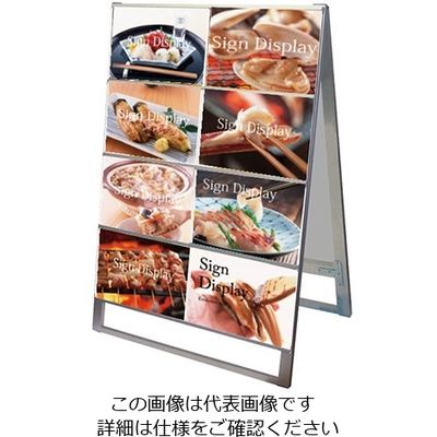 常磐精工 カードケーススタンド看板 B4横 16両面 CCSK-B4Y16R 1台 63-7244-31（直送品）