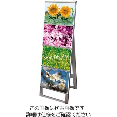 常磐精工 カードケーススタンド看板 B4横 4片面 CCSK-B4Y4K 1台 63-7244-32（直送品）