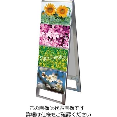 常磐精工 カードケーススタンド看板 B4横 8両面 CCSK-B4Y8R 1台 63-7244-34（直送品）