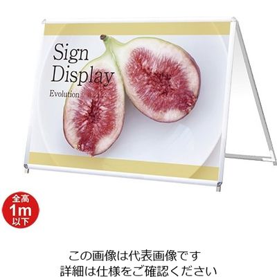 常磐精工 ポスターグリップスタンド看板(屋外用) B0横ロウ両面 シルバー PGSK-B0YLRS-G 1台 63-7247-44（直送品）