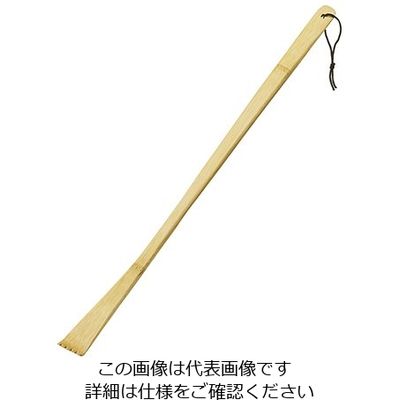 丸十 炭化竹末広孫の手 NFM150 1本 63-7293-46（直送品）