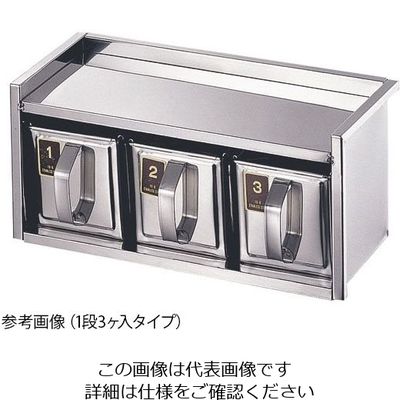 アズワン 18ー8引出式ヤクミ入 1段4ヶ入 63-7294-58 1個（直送品）