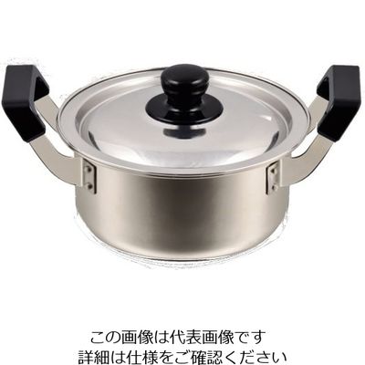 パール金属 NEWだんらん ステンレス製両手鍋 18cm HB-1791 1個 63-7316-20（直送品）