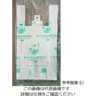 中川製袋化工 レジ袋 バイオじゃろ10 SS 乳白 63-7820-38 1ケース(2000枚)（直送品）