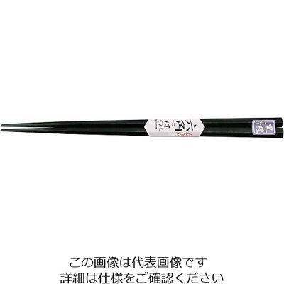 丸十 六角木箸 黒檀仕上 22.5 YZ30-6 1個 64-2537-38（直送品）