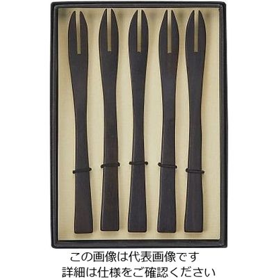 丸十 フォーク 縞黒檀 5本黒箱入 800239 1個 64-2536-94（直送品）