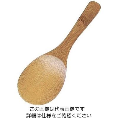 丸十 炭化竹 飯杓子 FM079 1個 64-2539-02（直送品）