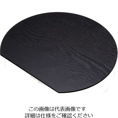 丸十 12.0半月両面敷膳 V-097 1個 64-2539-91（直送品）