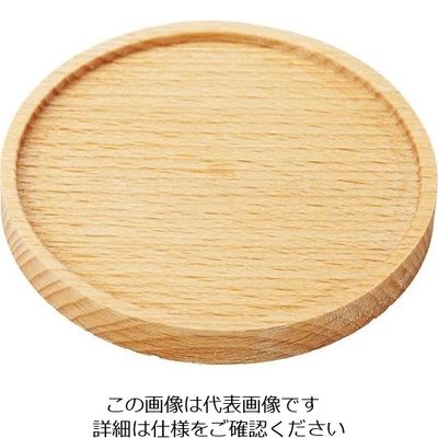 丸十 マグふた ナチュラル V-133 1個 64-2540-12（直送品）