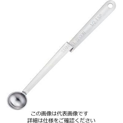 遠藤商事 フッキングメジャースプーン 2.5cc 64-4187-13 1個（直送品）