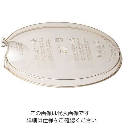 CAMBRO 耐熱メジャーカップ 専用フタ MCCH 1個 64-4187-19（直送品）
