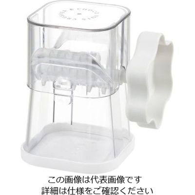 曙産業 チョコナッツクラッシャー ホワイト 64-4187-22 1個（直送品）
