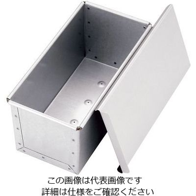 遠藤商事 アルタイト食パン型 穴明(フタ付) 1.5斤 64-4189-94 1個（直送品）