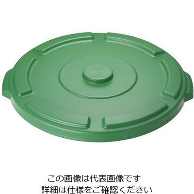 Trust ラウンドコンテナ用蓋 グリーン(1012用) 1612 1個 64-4200-83（直送品）