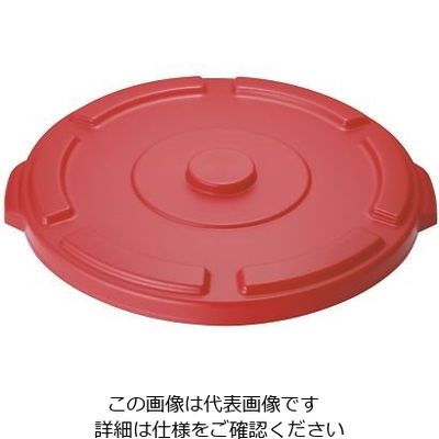 Trust ラウンドコンテナ用蓋 レッド(1012用) 1612 1個 64-4200-84（直送品）