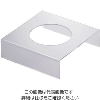 遠藤商事 アクリルサラダボールスタンド 1穴 大用 64-4201-99 1個（直送品）