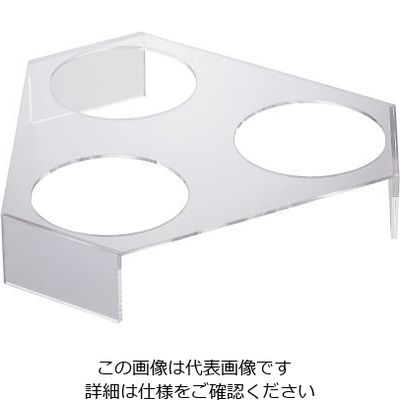 遠藤商事 アクリルサラダボール三角スタンド3穴 大用 64-4202-04 1個（直送品）