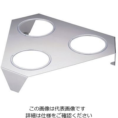 遠藤商事 ステンレスサラダボール三角スタンド3穴 小用 64-4202-07 1個（直送品）