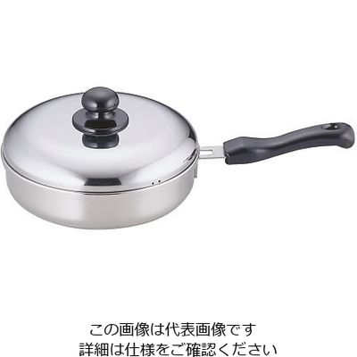 岡部洋食器製作所 電磁調理器対応鍋 ライフクッカーフライパン20cm蓋付 7-8801-03 1個（直送品）