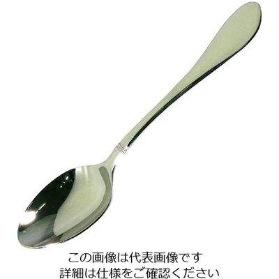 嘉孝製作所 ティースプーン 63-5477-85 1個（直送品）