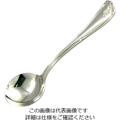 嘉孝製作所 ブイヨンスプーン 63-5477-72 1個（直送品）