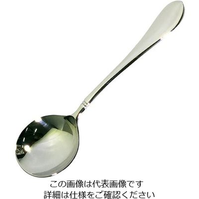 嘉孝製作所 ブイヨンスプーン 63-5477-84 1個（直送品）
