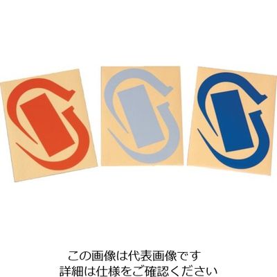 基陽 KH 高輝度反射シール オレンジ SEFUHO 1個 836-7574（直送品）