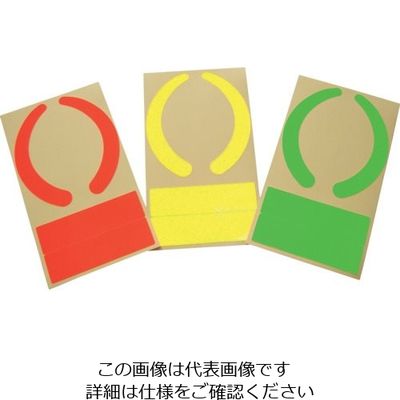 基陽 KH 安全視認シール 蛍光橙 SEFUD 1枚 836-7572（直送品）