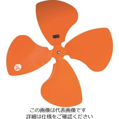 スイデン 工場扇用アルミニウム製ハネ 45cm 軸径11mm SF-45F-A-F 1個 813-1251（直送品）