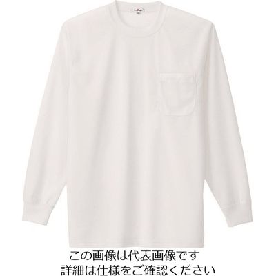 アイトス 吸汗速乾(クールコンフォート)長袖Tシャツ(ポケット付)(男女兼用) ホワイト L 10575-001-L 1着 143-3274（直送品）