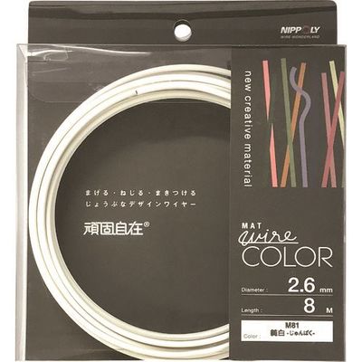 日本化線 DAIDОHANT 頑固自在 純白 (ジュンパク) 2.6×8M 22382681 1パック(1巻) 223-7125（直送品）