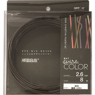 日本化線 DAIDОHANT 頑固自在 焦茶 (コゲチャ) 2.6×8M 22382676 1パック(1巻) 225-9132（直送品）