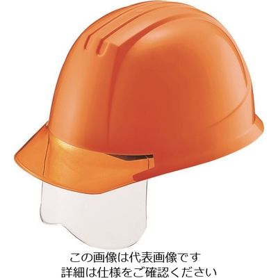 タニザワ エアライト搭載シールド面付ヘルメット ST#141VJーSH(EPA) 帽体色 オレンジ 141VJ-SH-O1V4 1個（直送品）
